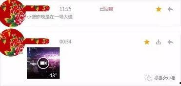 最新爆料集锦图片视频在线观看,图片视频在线观看，揭秘热点事件瞬间