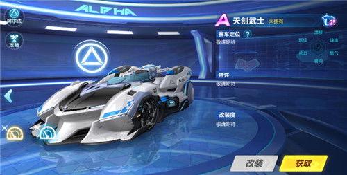 2022qq飞车手游新车爆料最新,全新车型惊艳亮相，速度与激情再升级！