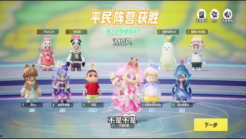 蛋仔派对艾比最新活动爆料,蛋仔派对最新活动大揭秘！