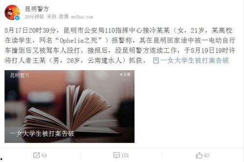 上犹学生爆料谣言最新,真相大白，网络谣言止于智者