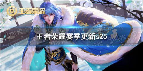 ss28赛季最新爆料,神秘英雄崛起，战局风云再起！