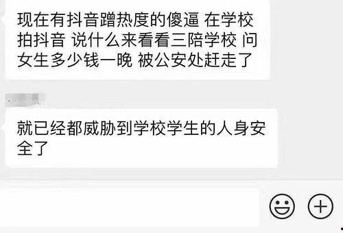 山东大学贴吧爆料事件最新,揭秘校园风云背后的真相