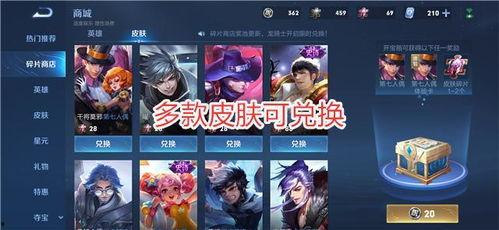 王者荣耀联动皮肤最新爆料,神秘英雄携手登场，华丽外观引期待！