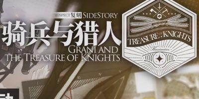 明日方舟最新更新爆料吧,揭秘神秘新角色与全新剧情篇章！