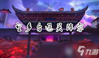 食物语最新爆料阵容,神秘新神降临！食物语最新爆料阵容大揭秘