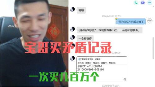 感恩哥最新爆料视频大全