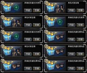 cf2022最新爆料活动端游,全新端游玩法大揭秘！