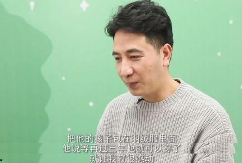 官方林生斌最新爆料信息,揭秘事件背后惊人真相！”