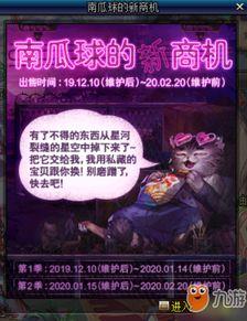 dnf最新商机爆料