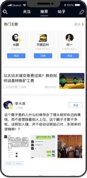 最新新闻事实爆料网