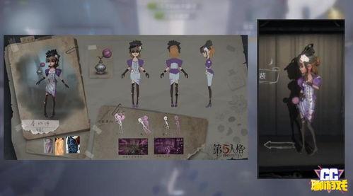 第5人格爆料最新医生,医生角色全新生成机制深度解析